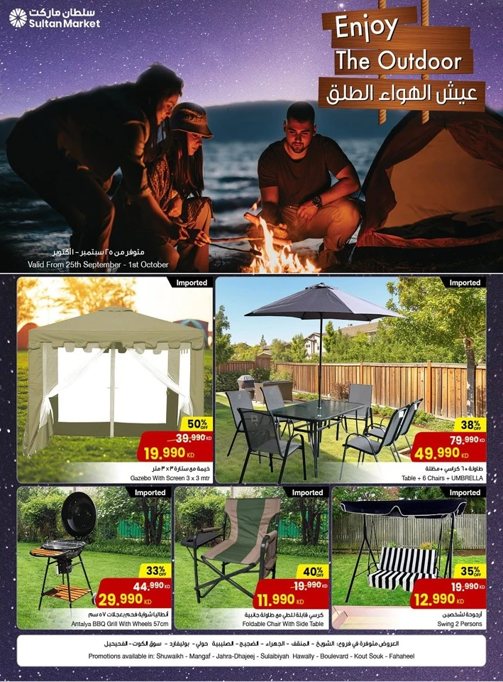 Enjoy The Outdoor Promotion