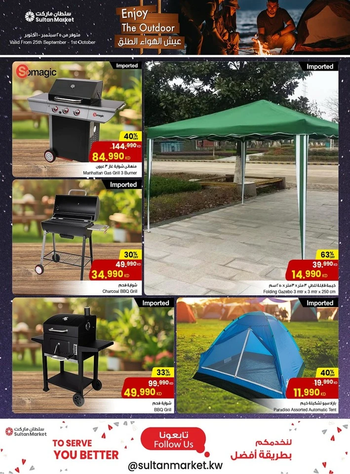 Enjoy The Outdoor Promotion