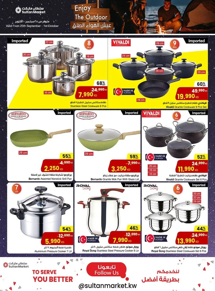 Enjoy The Outdoor Promotion
