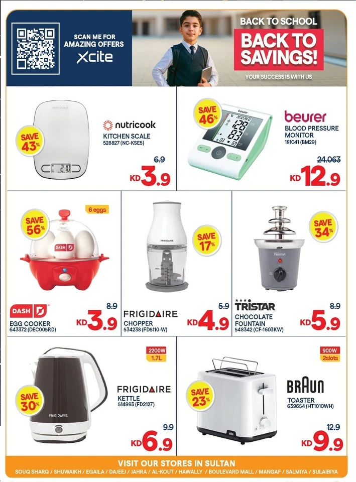 Enjoy The Outdoor Promotion