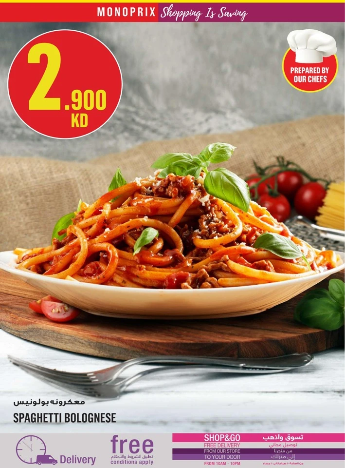 Monoprix Best Shopping Deals