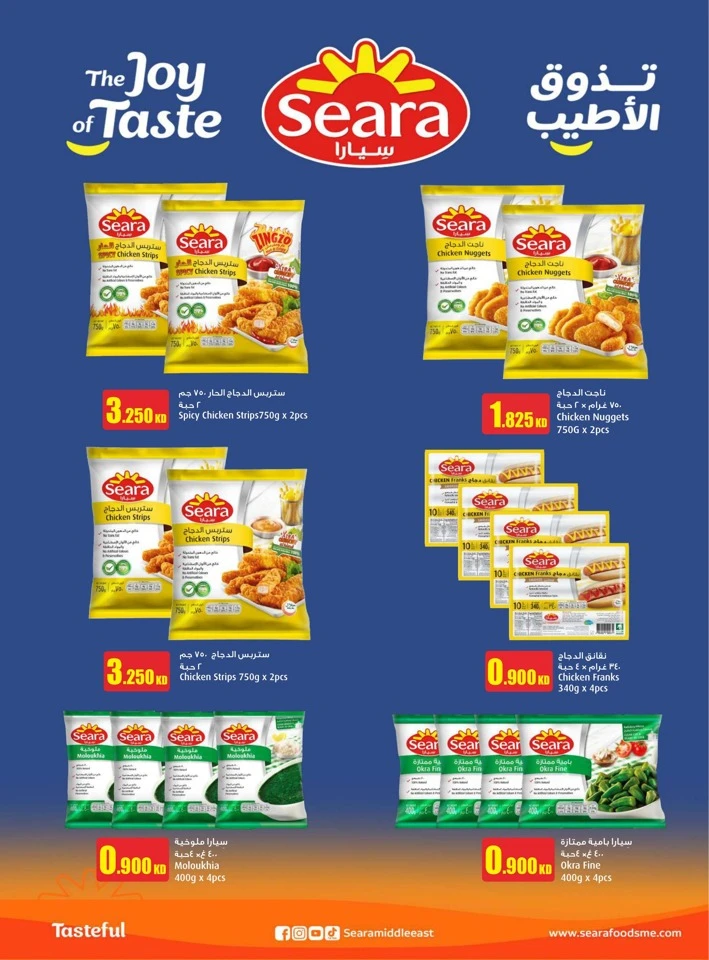 Monoprix Best Shopping Deals