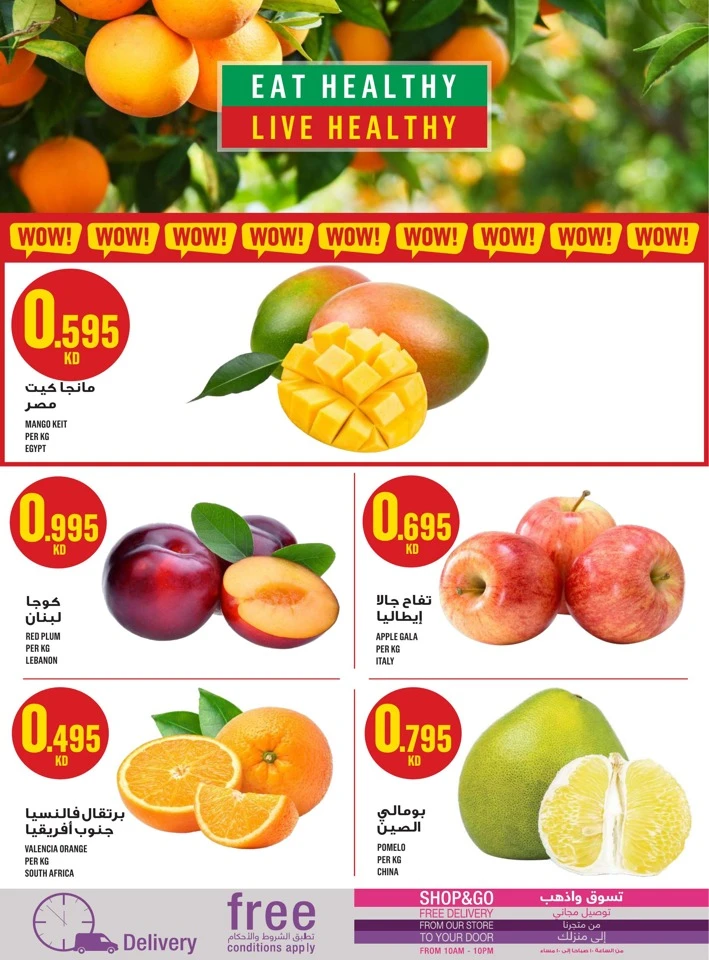 Monoprix Best Shopping Deals