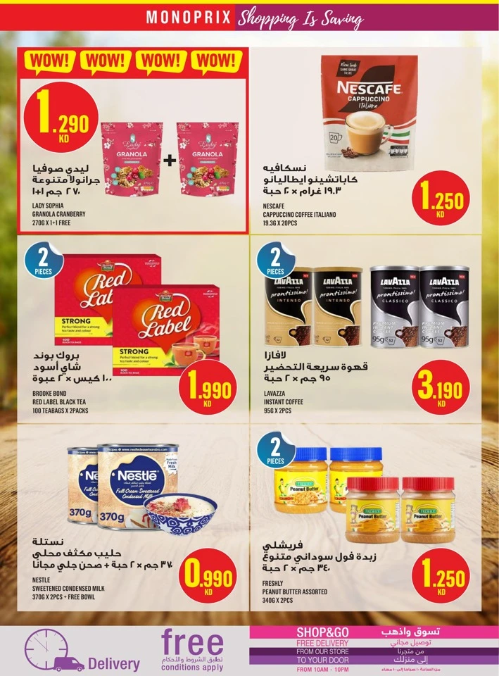 Monoprix Best Shopping Deals