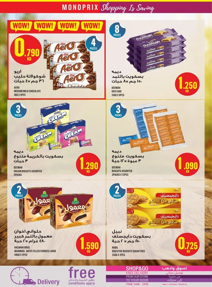 Monoprix Best Shopping Deals