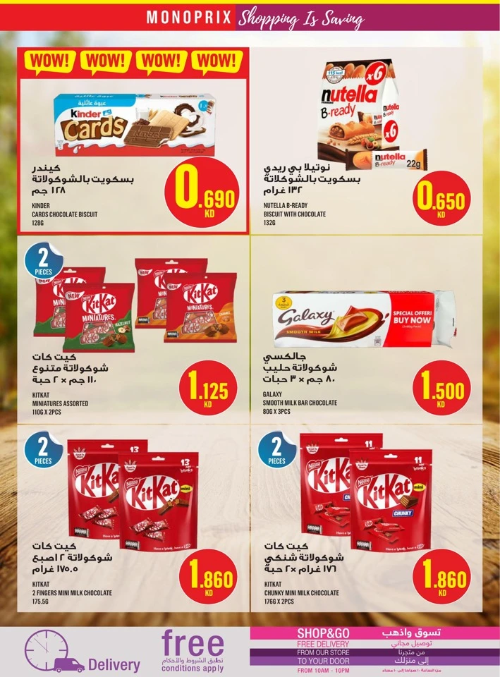 Monoprix Best Shopping Deals