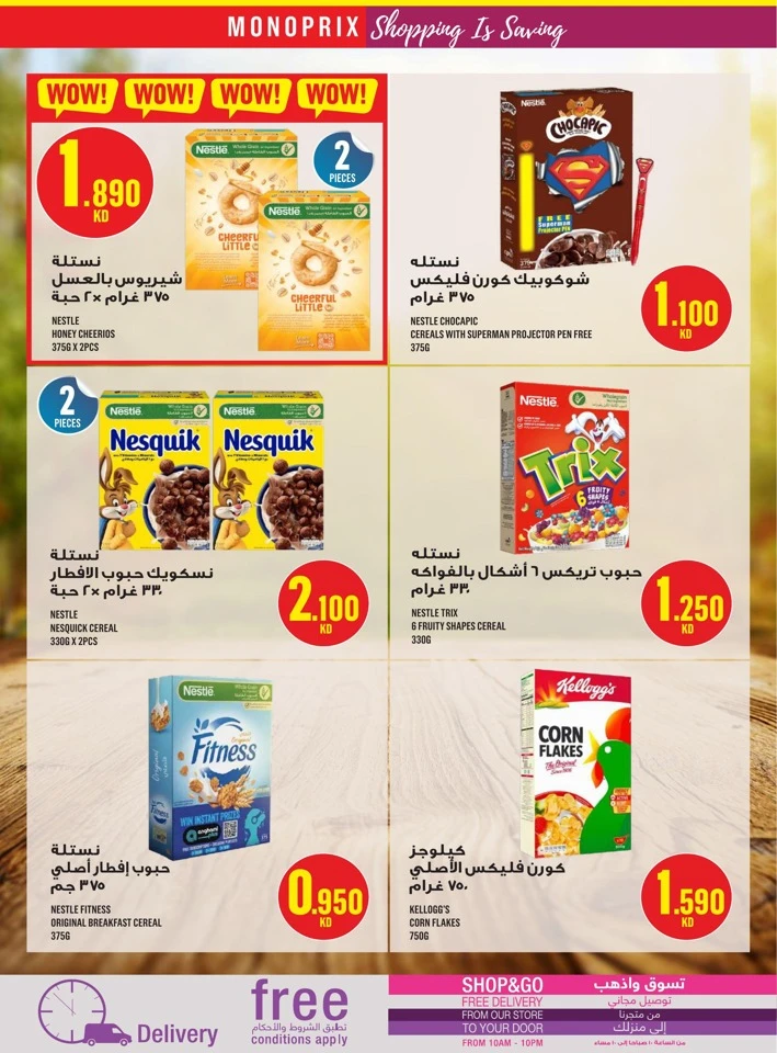 Monoprix Best Shopping Deals