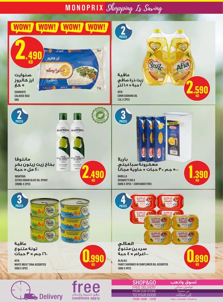 Monoprix Best Shopping Deals