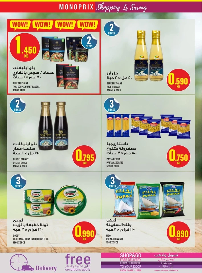 Monoprix Best Shopping Deals