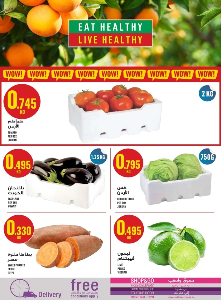 Monoprix Best Shopping Deals