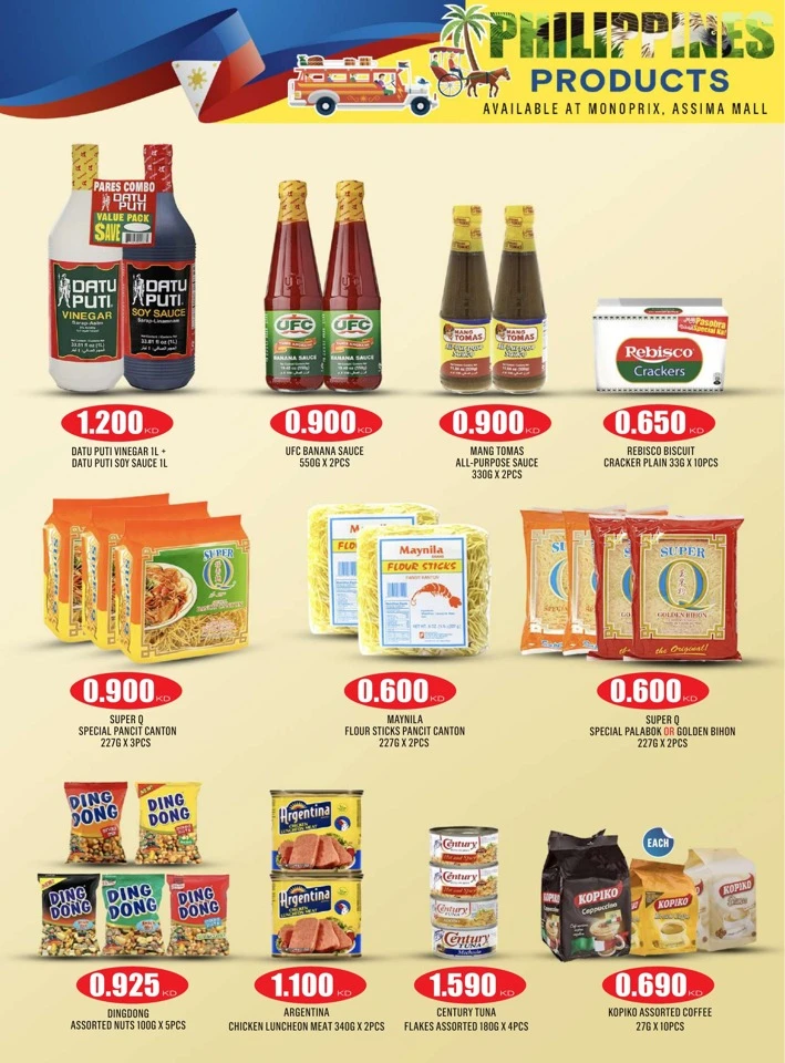 Monoprix Best Shopping Deals