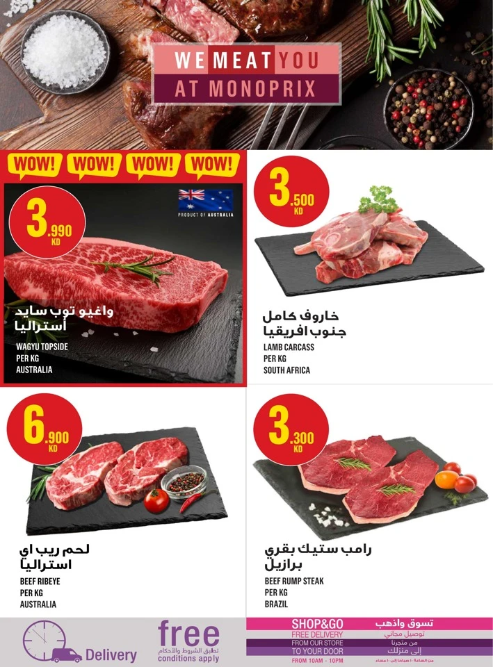 Monoprix Best Shopping Deals