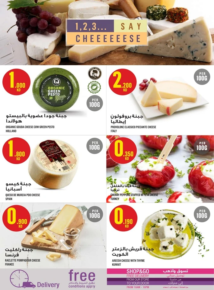 Monoprix Best Shopping Deals