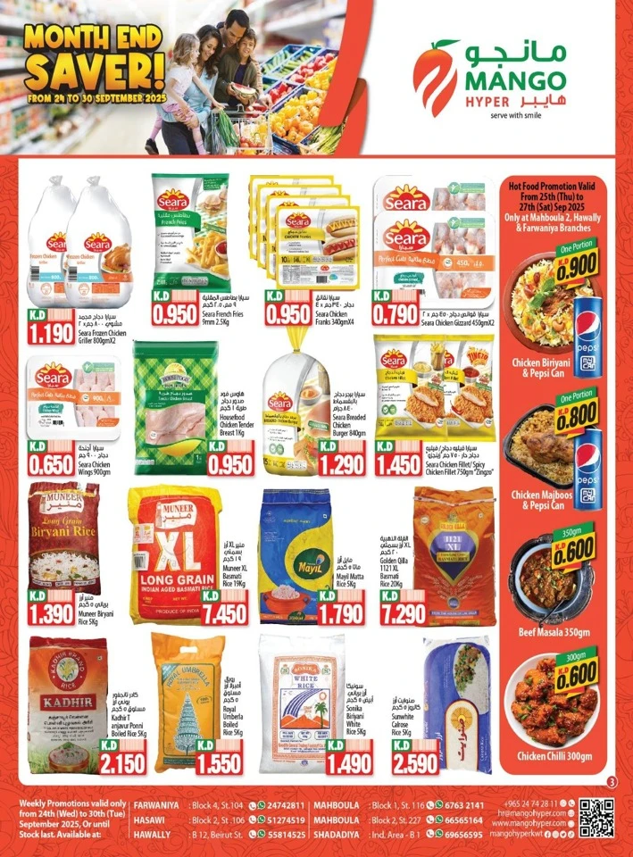 Month End Saver Special Price