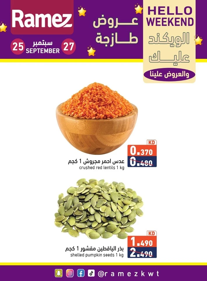 Hello Weekend 25-27 September 2025