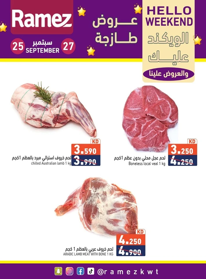Hello Weekend 25-27 September 2025