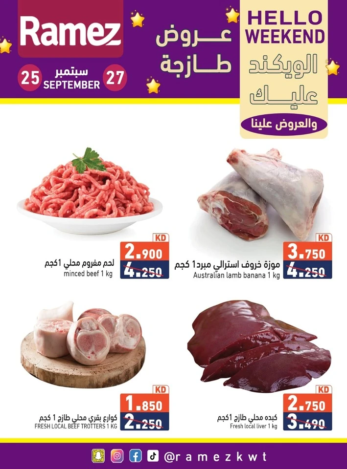 Hello Weekend 25-27 September 2025