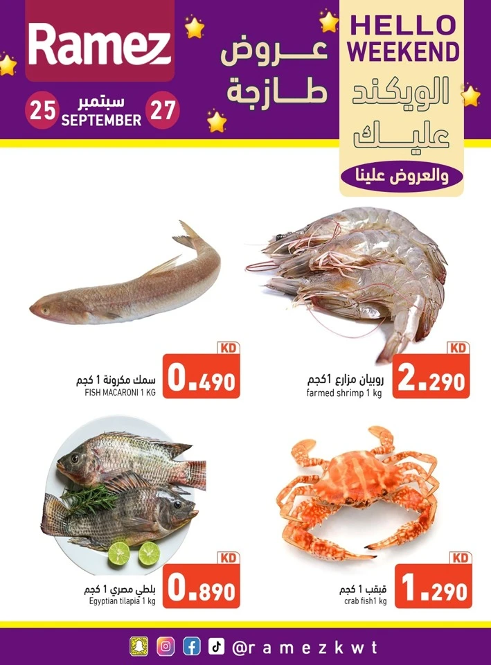 Hello Weekend 25-27 September 2025