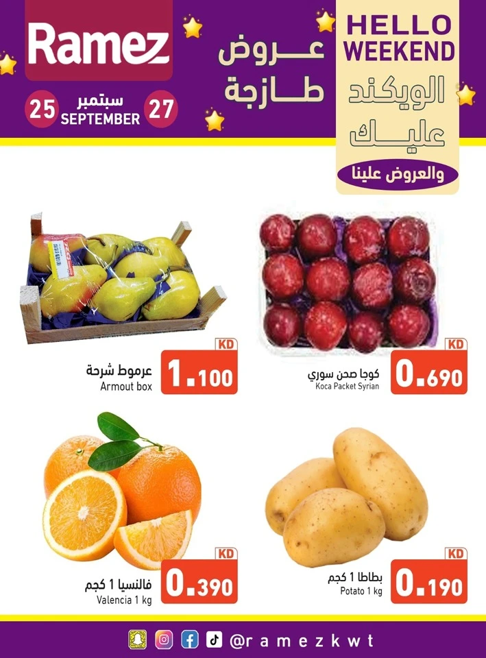 Hello Weekend 25-27 September 2025