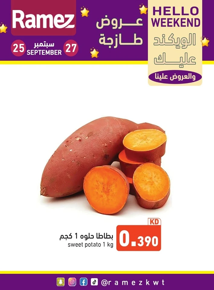 Hello Weekend 25-27 September 2025