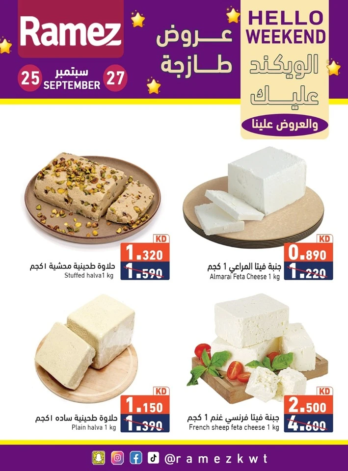 Hello Weekend 25-27 September 2025