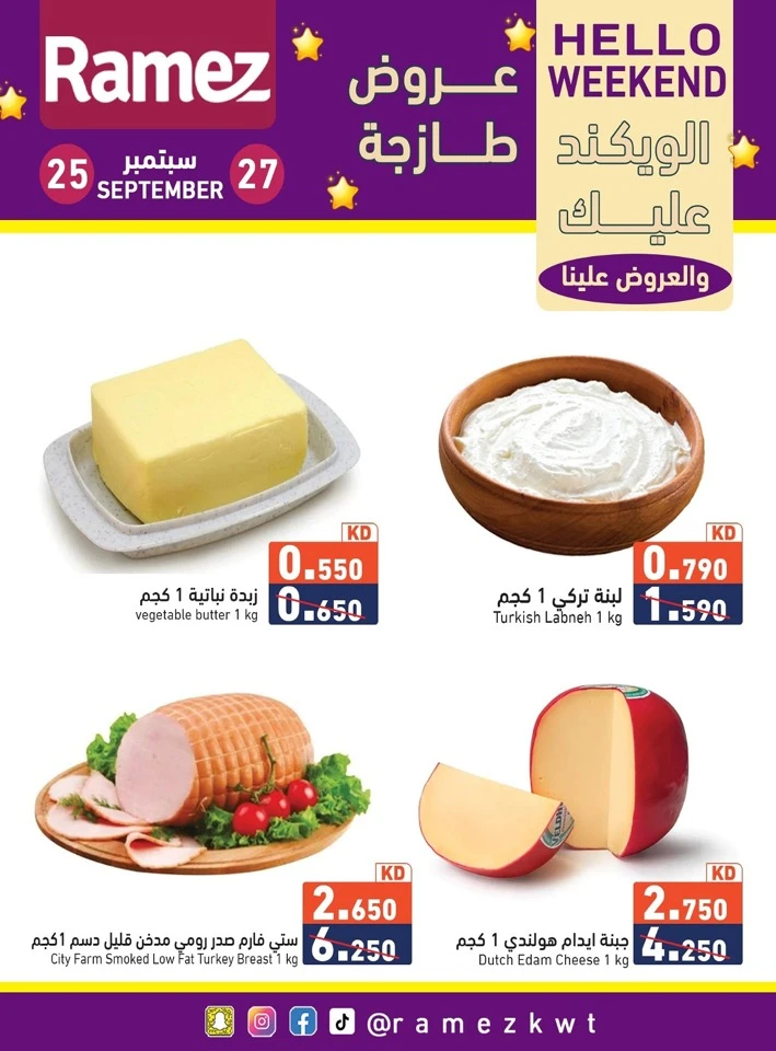 Hello Weekend 25-27 September 2025