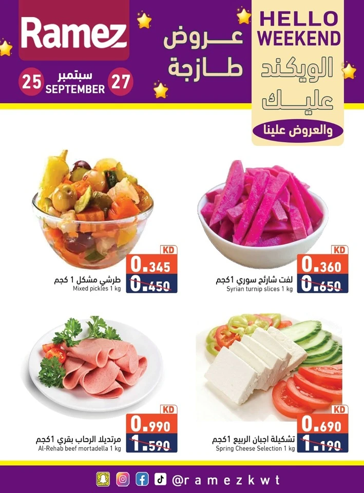 Hello Weekend 25-27 September 2025