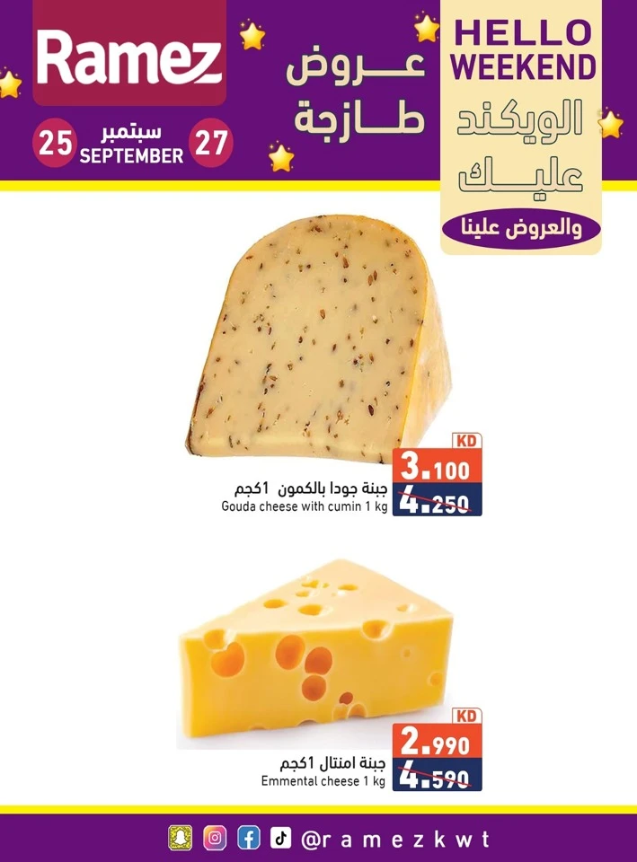 Hello Weekend 25-27 September 2025