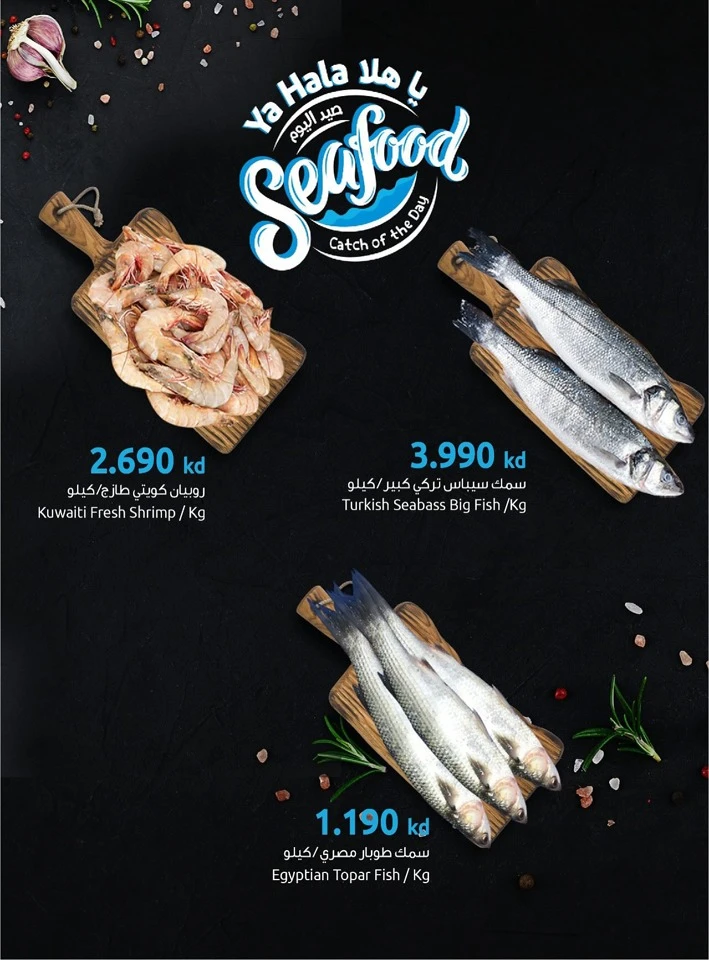 Seafood Deal 25-27 September 2025