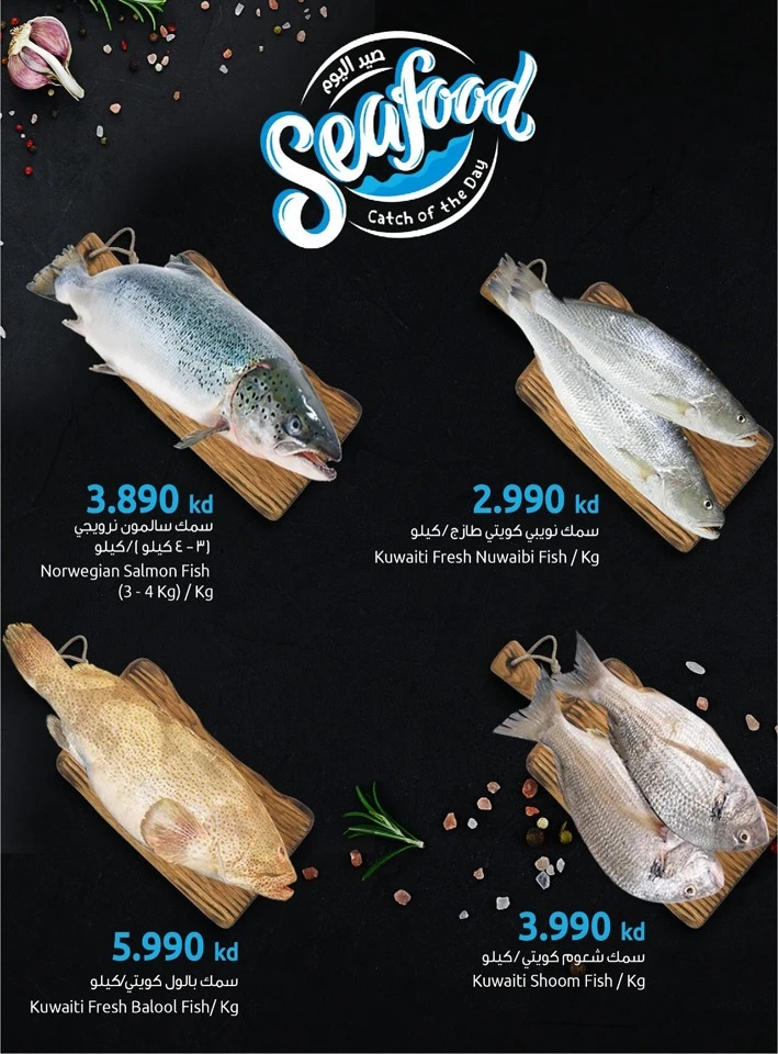 Seafood Deal 25-27 September 2025