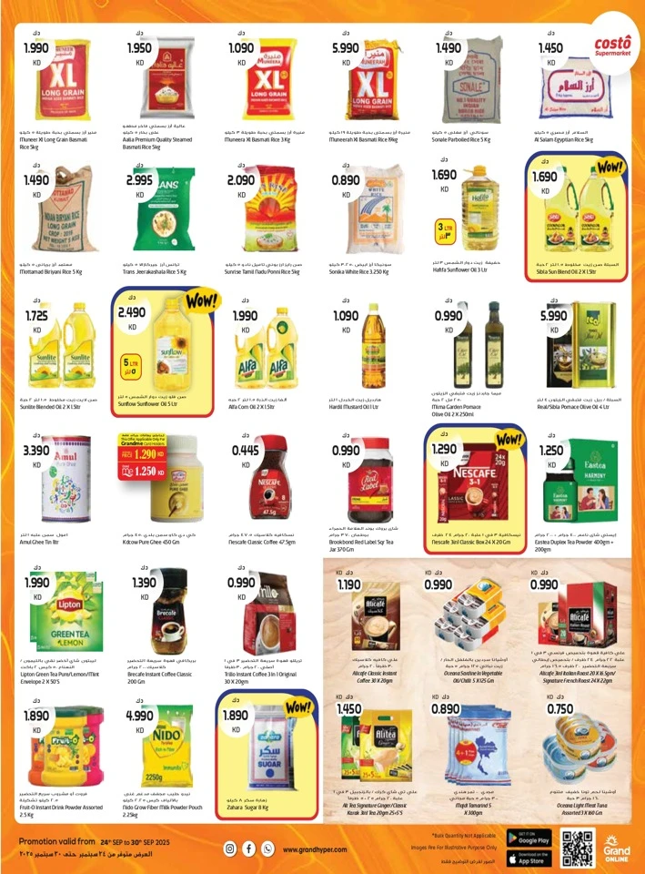 Month End Saver Blast Deals