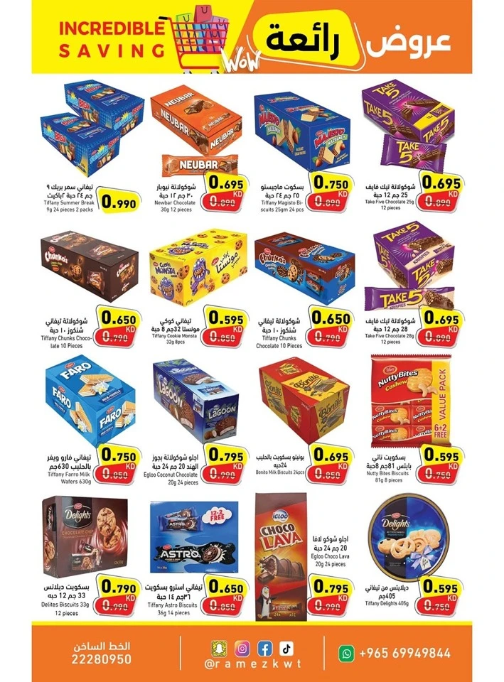 Ramez Incredible Savings Promotion