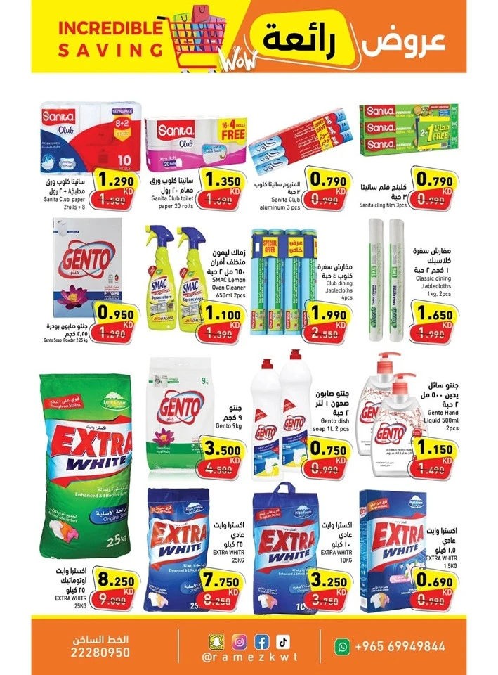 Ramez Incredible Savings Promotion