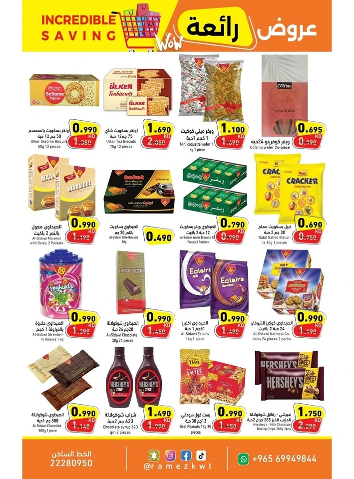 Ramez Incredible Savings Promotion
