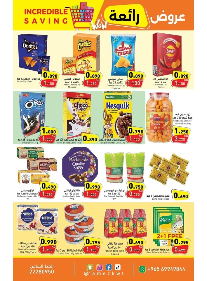 Ramez Incredible Savings Promotion