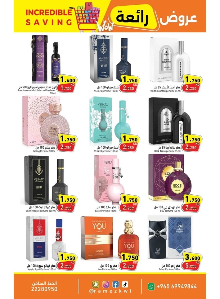 Ramez Incredible Savings Promotion