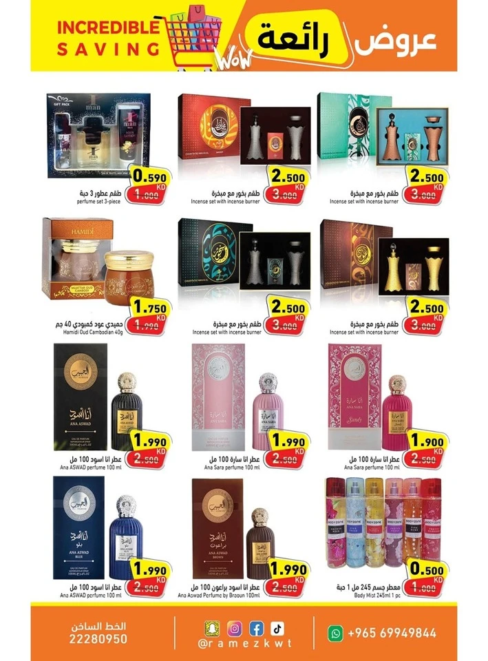 Ramez Incredible Savings Promotion