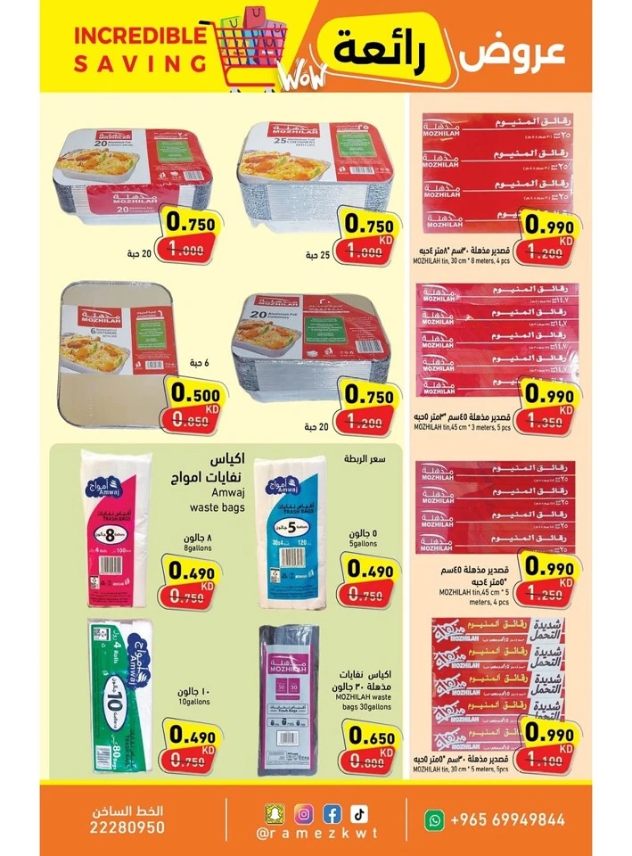 Ramez Incredible Savings Promotion