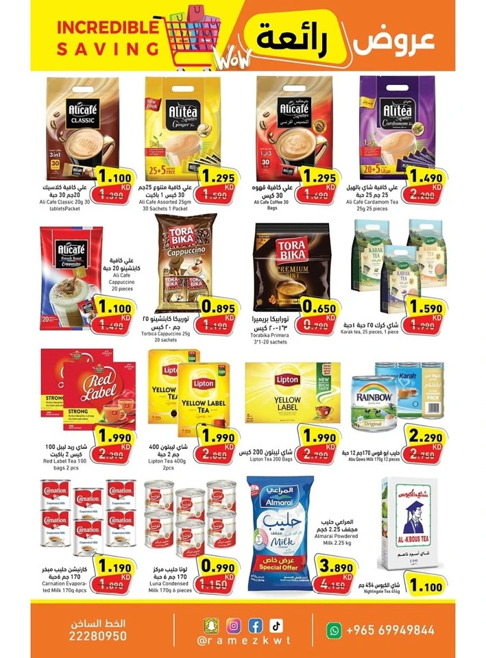Ramez Incredible Savings Promotion
