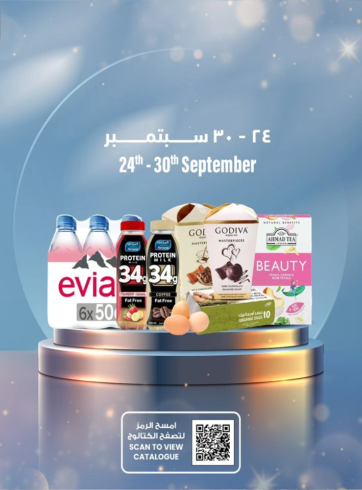 Savings Just For You