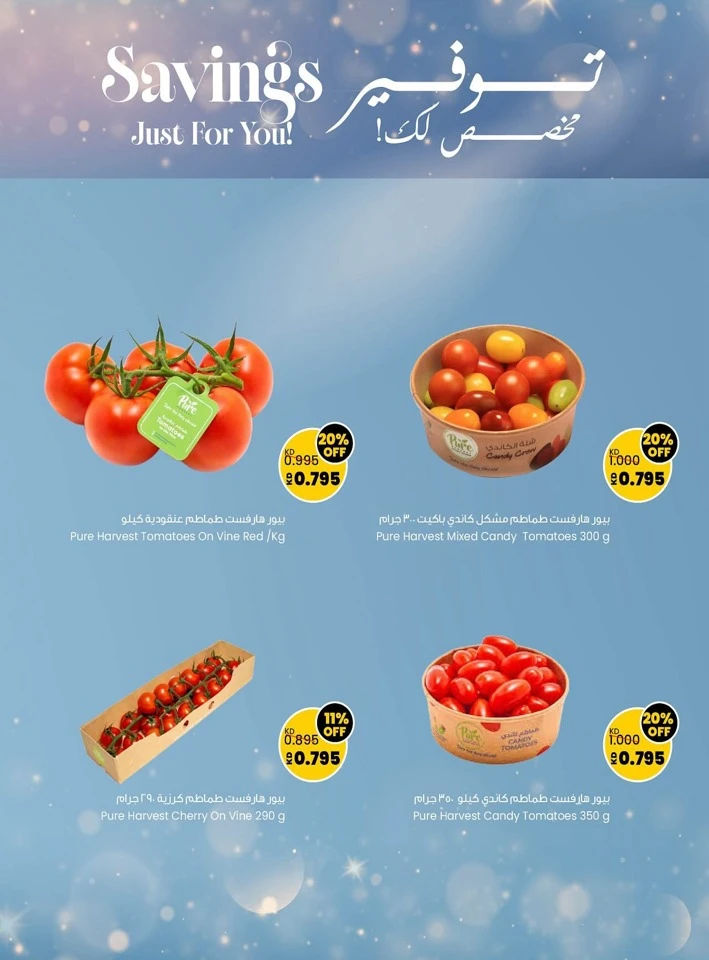 Savings Just For You