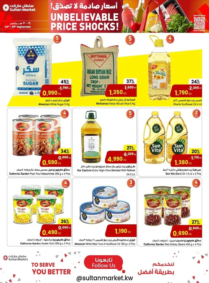 Unbelievable Price Shocks Deal