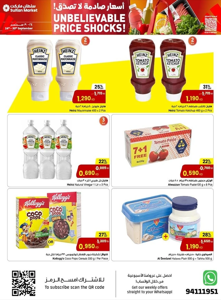 Unbelievable Price Shocks Deal
