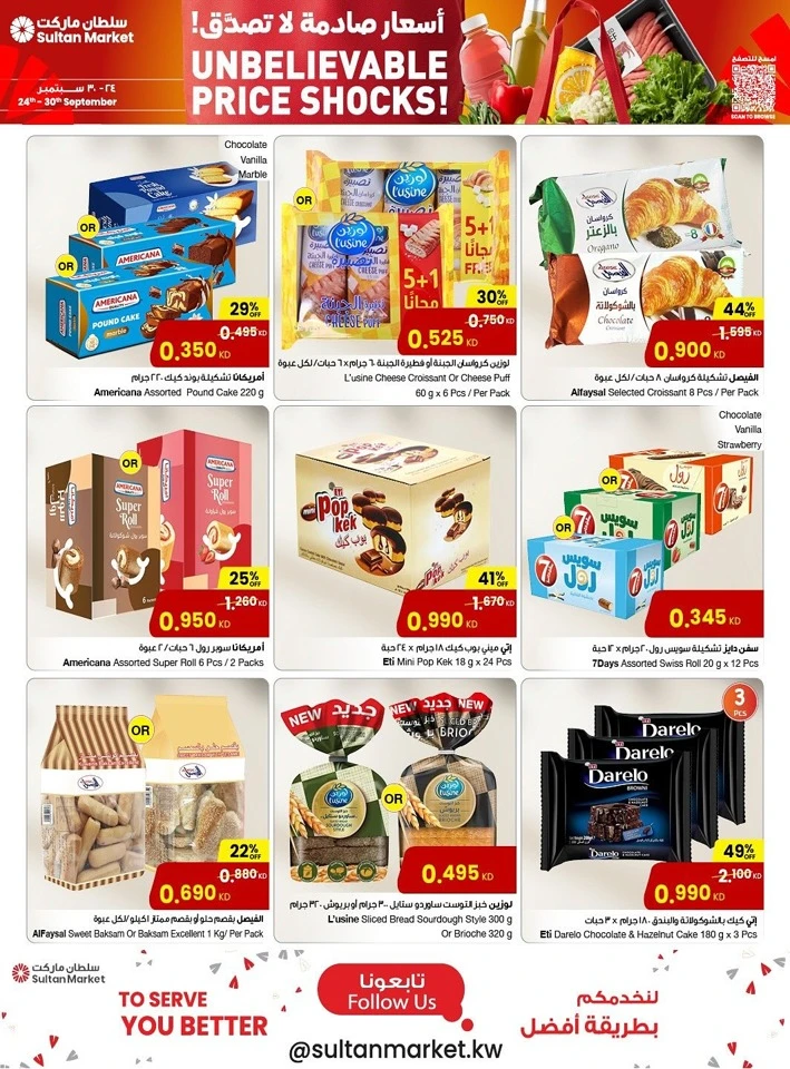 Unbelievable Price Shocks Deal