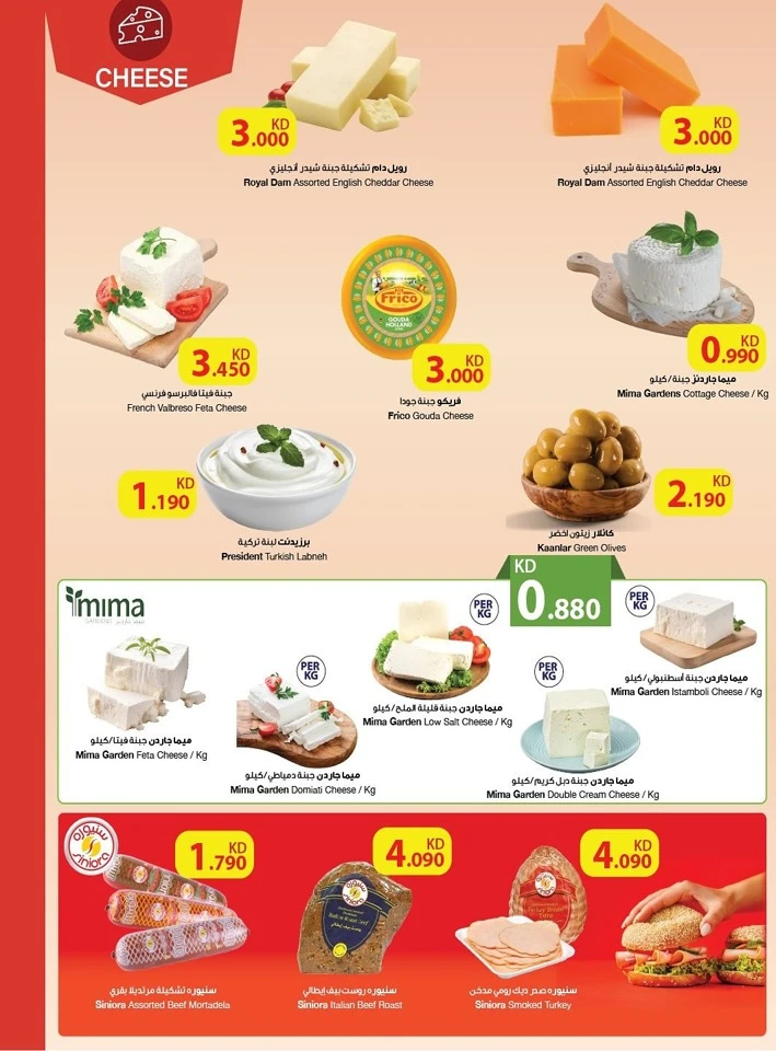 Unbelievable Price Shocks Deal