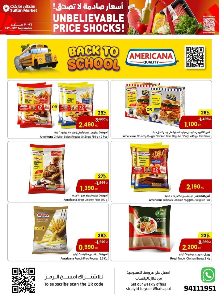 Unbelievable Price Shocks Deal