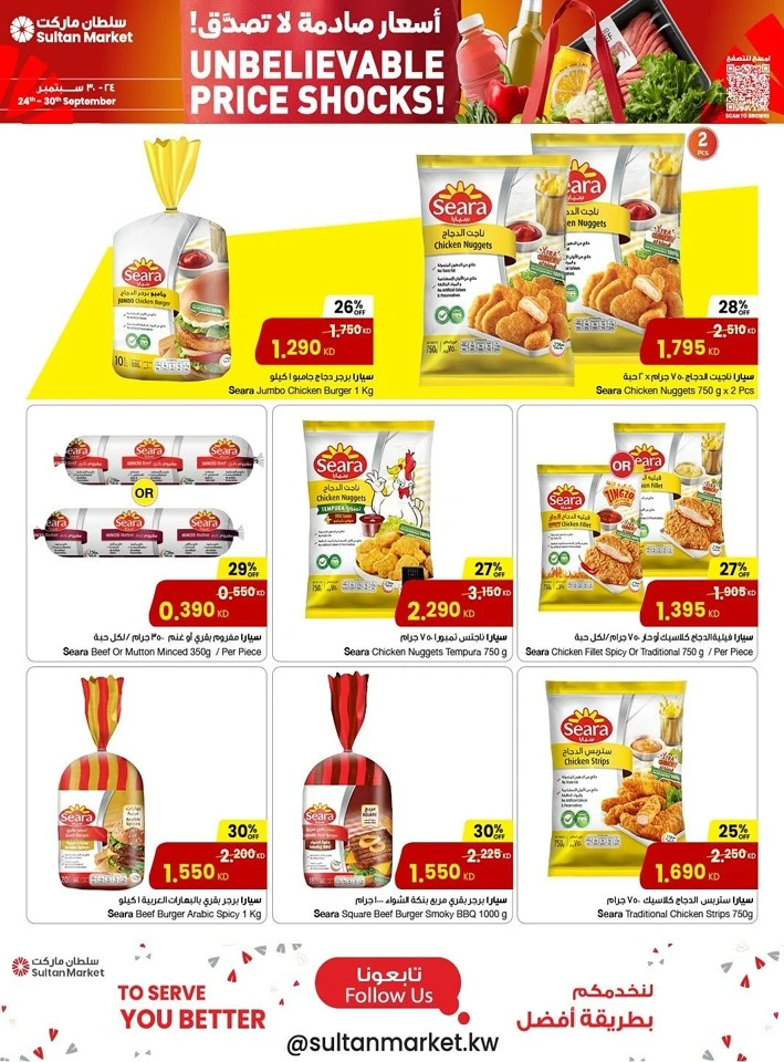Unbelievable Price Shocks Deal