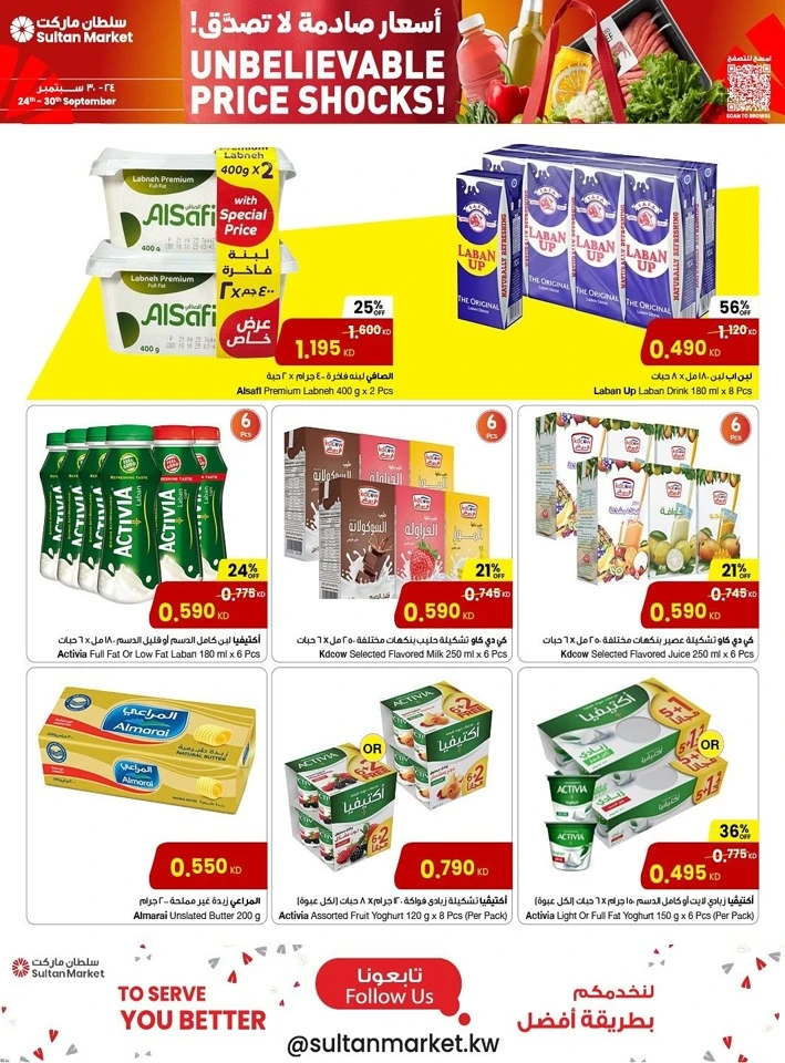 Unbelievable Price Shocks Deal