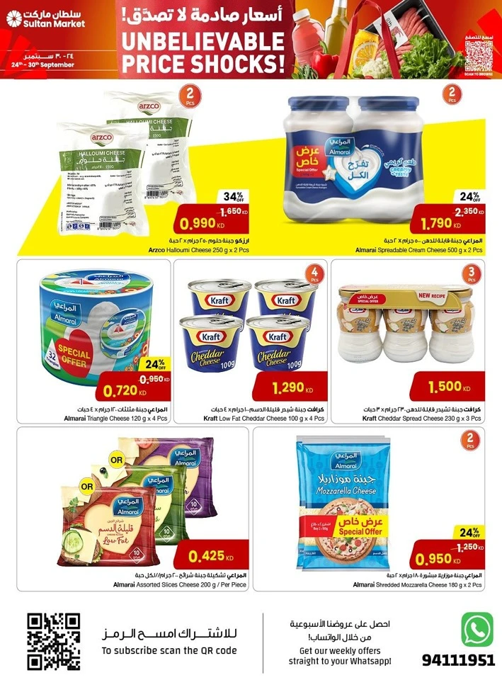 Unbelievable Price Shocks Deal