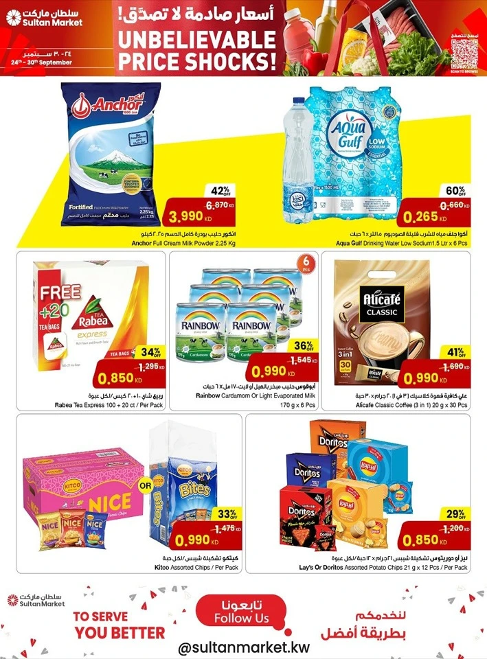 Unbelievable Price Shocks Deal